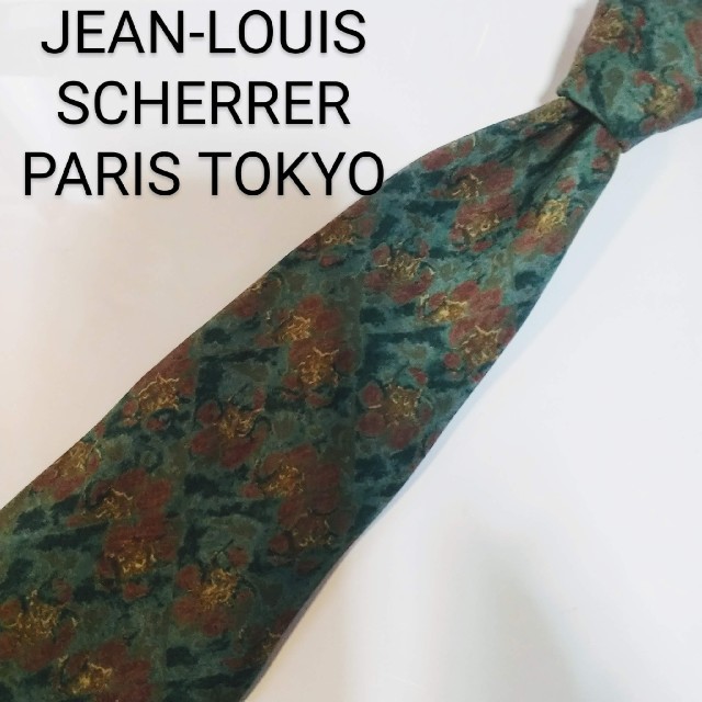 Jean-Louis Scherrer(ジャンルイシェレル)のJEAN-LOUIS SCHERRER ジャンルイシェレル ネクタイ メンズのファッション小物(ネクタイ)の商品写真