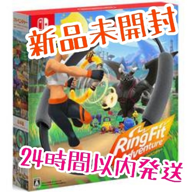 ゲームソフトゲーム機本体リングフィットアドベンチャー Nintendo Switch