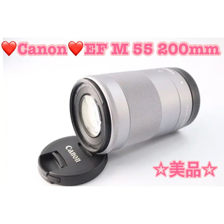 キヤノン(Canon)の美品❤️Canon❤️ズーム EF M 55 200mm シルバー Kiss M(レンズ(ズーム))