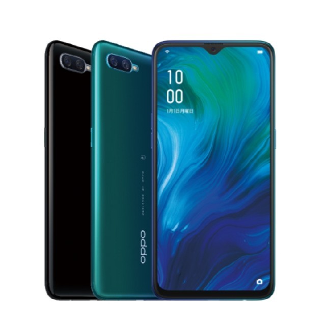 ANDROID(アンドロイド)のOPPO Reno A 128GB ブルー 新品未開封 スマホ/家電/カメラのスマートフォン/携帯電話(スマートフォン本体)の商品写真