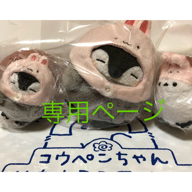コウペンちゃん うさぎさん 手乗りエナガ さん 缶バッジの通販 By さえ S Shop ラクマ コウペンちゃん うさぎさん 手乗りエナガ さん 缶バッジの通販 By さえ S Shop ラクマ