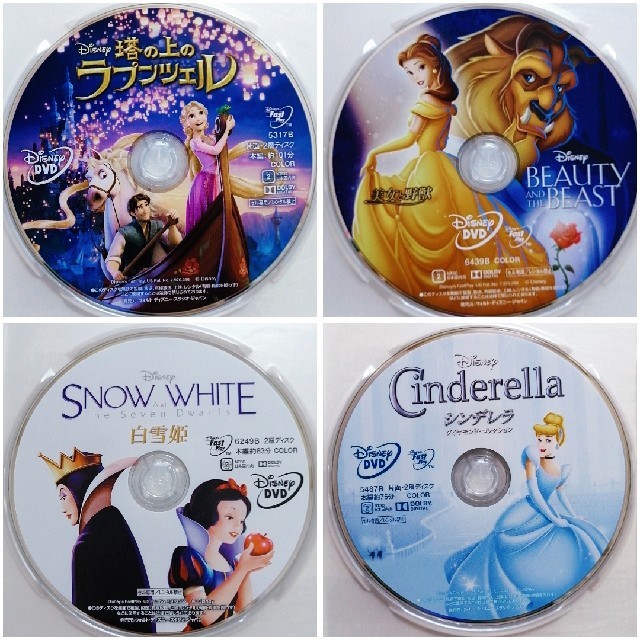 新品♡リトルマーメイド＆アラジン＆美女と野獣＆ラプンツェル DVD ...