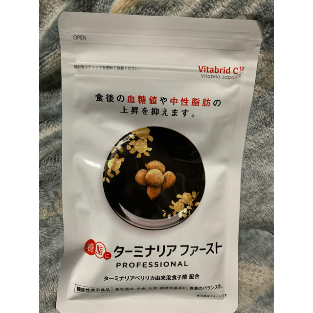 ターミナリアファースト プロフェッショナル 食品/飲料/酒の健康食品(その他)の商品写真