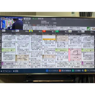 59ページ目 - パナソニック スマホ テレビの通販 3,000点以上