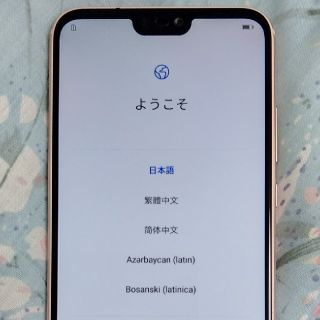 エーユー(au)の【美品】au HUAWEI p20lite 　(スマートフォン本体)