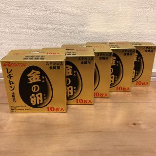 レヂトン　金の卵　100 新品未使用(工具/メンテナンス)