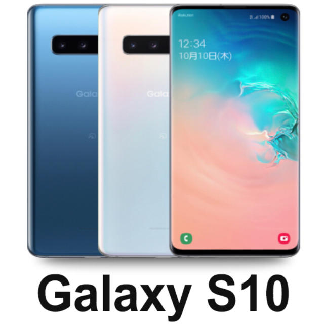 GALAXY S10Androidケース