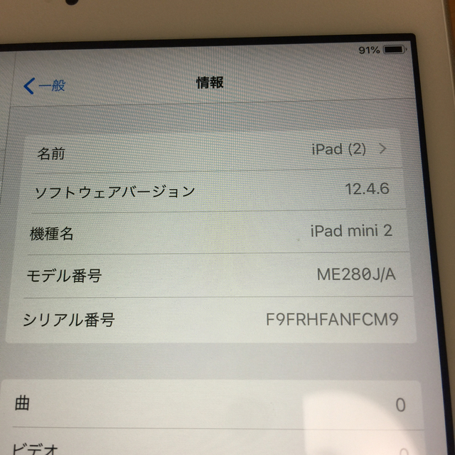 iPad mini2  wi -fi  32G 純正スマートカバー付き 3