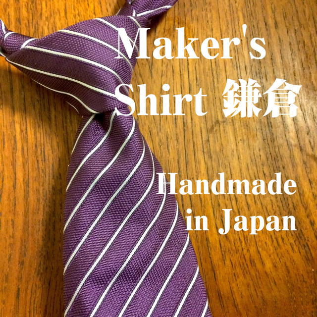 鎌倉シャツ レジメンタルストライプタイ(パープル) メンズのファッション小物(ネクタイ)の商品写真
