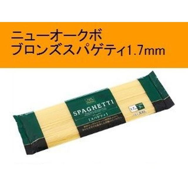 スパゲティ １.７㎜ ３００ｇ×３個 ニューオークボ 送無 パスタ 一源 食品/飲料/酒の食品(その他)の商品写真