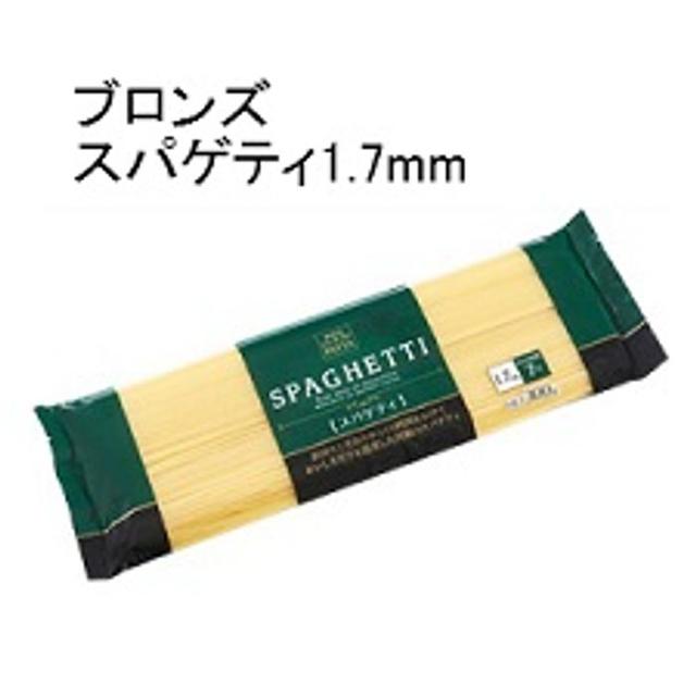 スパゲティ １.７㎜ ３００ｇ×３個 ニューオークボ 送無 パスタ 一源 食品/飲料/酒の食品(その他)の商品写真