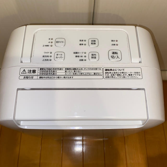 【値下げ!】日立 衣類乾燥除湿機 高性能デシカント方式HJS-D562