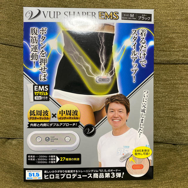 ヒロミプロデュース商品　VUP SHAPER EMS