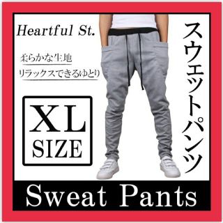 【履き心地抜群！】メンズ スウェットパンツ　無地　ビックポケット　グレーXL(サルエルパンツ)