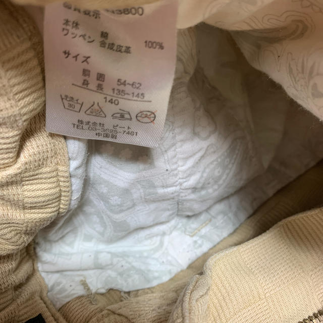 Norton(ノートン)のNorton ハーフパンツ　140 キッズ/ベビー/マタニティのキッズ服男の子用(90cm~)(パンツ/スパッツ)の商品写真