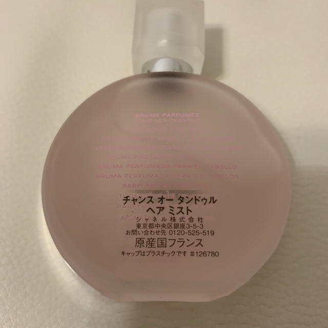 CHANEL(シャネル)のシャネル チャンス オー タンドゥル ヘアミスト35 ml コスメ/美容のヘアケア/スタイリング(ヘアウォーター/ヘアミスト)の商品写真