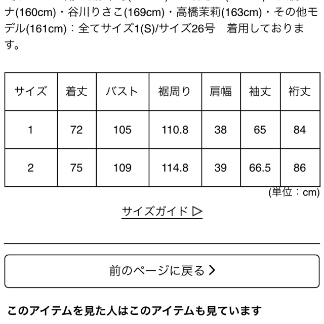 SLY(スライ)のSpecial price♡♡ レディースのジャケット/アウター(ダウンコート)の商品写真