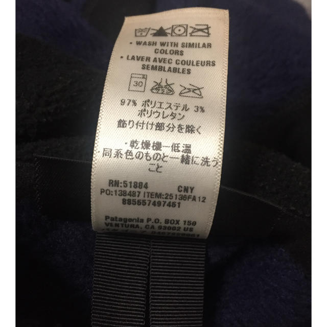 patagonia(パタゴニア)の patagonia （パタゴニア）R2 Jacket/フリースジャケット メンズのジャケット/アウター(ブルゾン)の商品写真