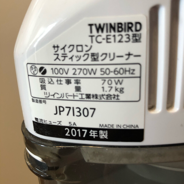 TWINBIRD(ツインバード)のツインバード　掃除機　サイクロン　スティック型クリーナー スマホ/家電/カメラの生活家電(掃除機)の商品写真