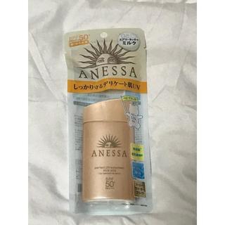 アネッサ(ANESSA)のアネッサ パーフェクトUV マイルドミルク SPF50+/PA++++ 60mL(日焼け止め/サンオイル)