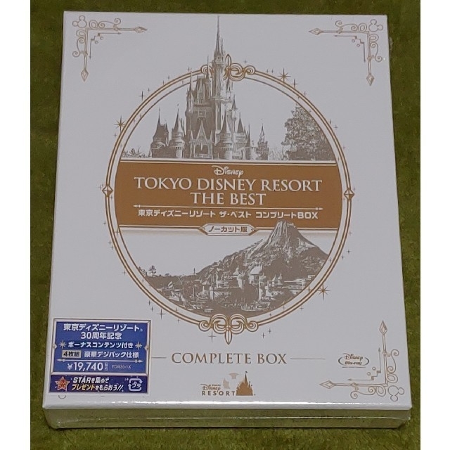 東京ディズニーリゾート　ザ・ベスト　コンプリートBOX Blu-ray