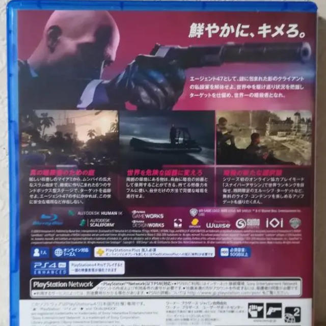 PlayStation4(プレイステーション4)のHITMAN2 PS4 エンタメ/ホビーのゲームソフト/ゲーム機本体(家庭用ゲームソフト)の商品写真