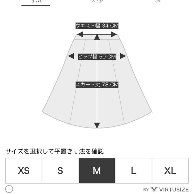 a.v.v(アーヴェヴェ)のa.v.v スカート レディースのスカート(ひざ丈スカート)の商品写真