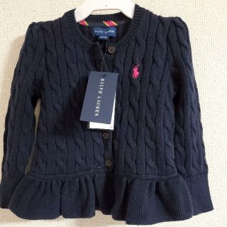 ラルフローレン(Ralph Lauren)のラルフローレン 子供カーディガン(カーディガン)