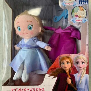 アナトユキノジョオウ(アナと雪の女王)の★未開封★ヘアメイクプラッシュドール　エルサ(ぬいぐるみ/人形)