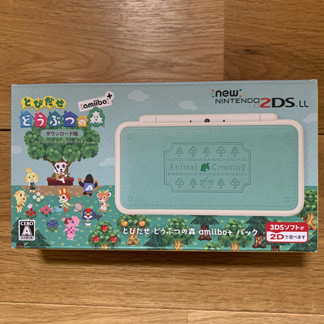 Newニンテンドー2DS LL とびだせ どうぶつの森 amiibo＋パックNintendo