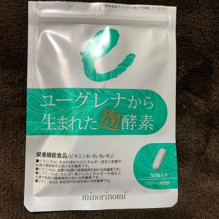 ユーグレナから生まれた麹酵素(その他)