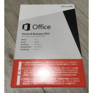 マイクロソフト(Microsoft)のオフィス 2013　Office Home & Business 2013 (PC周辺機器)