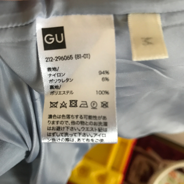 GU(ジーユー)のGU トレンチカラーコート レディースのジャケット/アウター(トレンチコート)の商品写真