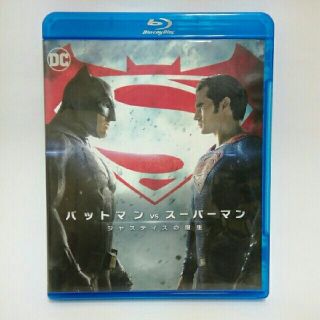 Blu-ray《バットマン vs スーパーマン
ジャスティスの誕生》未視聴(外国映画)