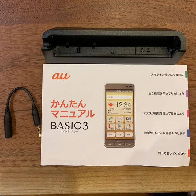 京セラ(キョウセラ)のau BASIO3 KYV43 スマホ/家電/カメラのスマートフォン/携帯電話(スマートフォン本体)の商品写真