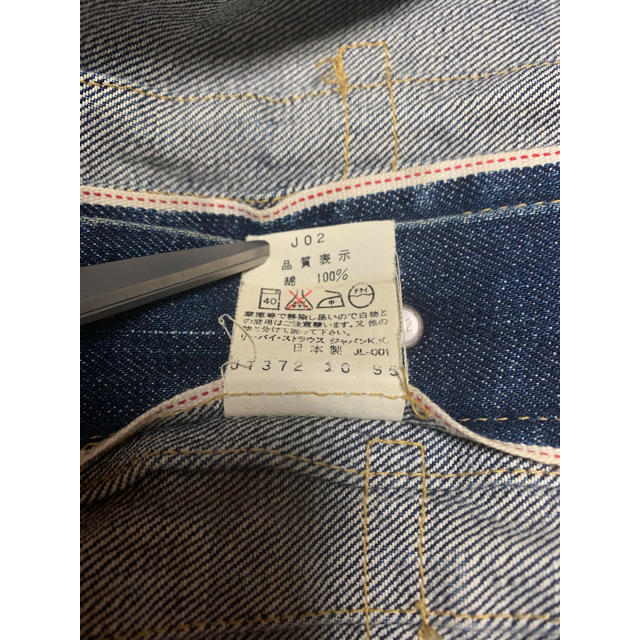 Levi's(リーバイス)のLevi'sリーバイス 71506XX ファースト カバーオール 95年製 40 メンズのジャケット/アウター(Gジャン/デニムジャケット)の商品写真