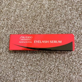 シセイドウ(SHISEIDO (資生堂))の【新品】資生堂まつげ美容液　アデノバイタルアイラッシュセラム(まつ毛美容液)