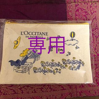 ロクシタン(L'OCCITANE)のロクシタン　ポーチ(ポーチ)