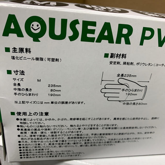 PVCグローブ 使い捨て手袋 Mサイズ 100枚入り レディースのファッション小物(手袋)の商品写真