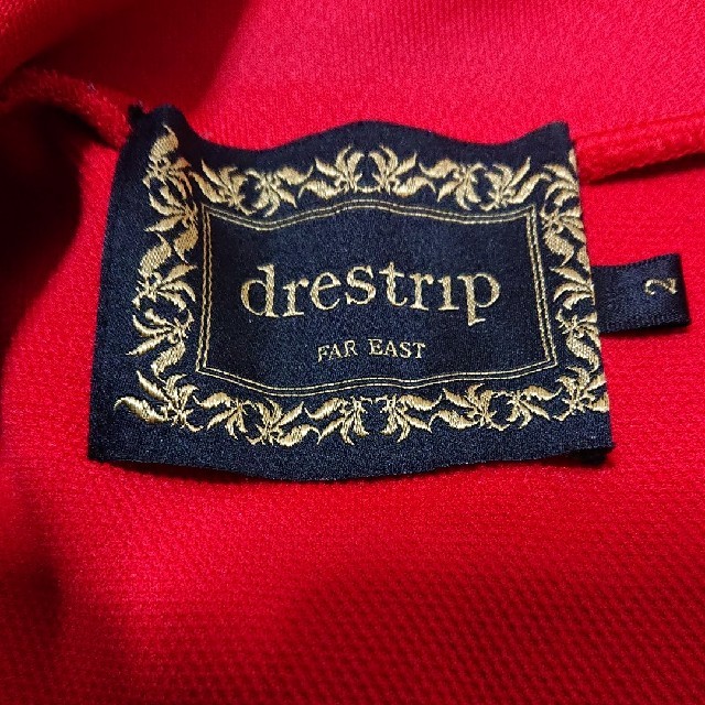 Drestrip(ドレストリップ)の【初期】ドレストリップ drestrip ジャージ メンズのトップス(ジャージ)の商品写真