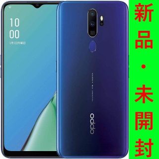 ラクテン(Rakuten)の【そら様専用】OPPO A5 2020 ブルー　SIMフリー(スマートフォン本体)