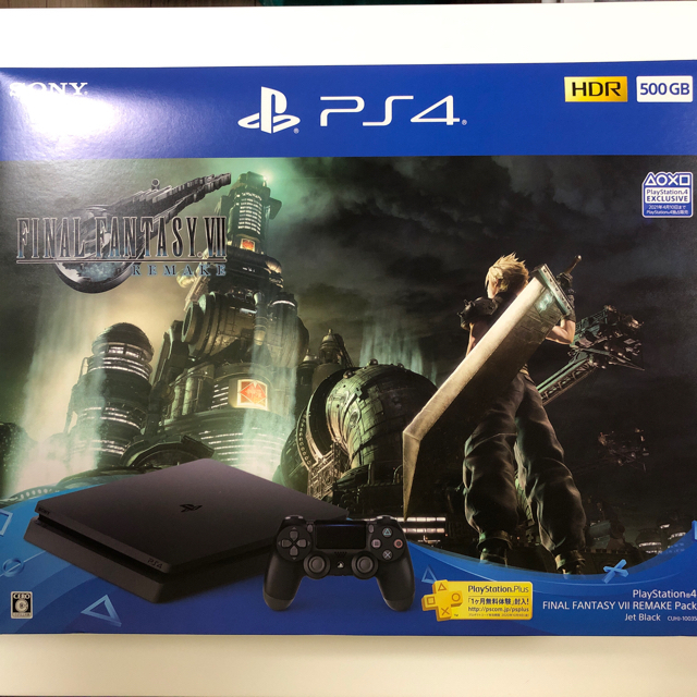 新品未開封 PS4 本体500GBファイナルファンタジーVIIリメイク FF7