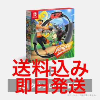 ニンテンドウ(任天堂)の任天堂　リングフィットアドベンチャー　ダウンロード版(家庭用ゲームソフト)