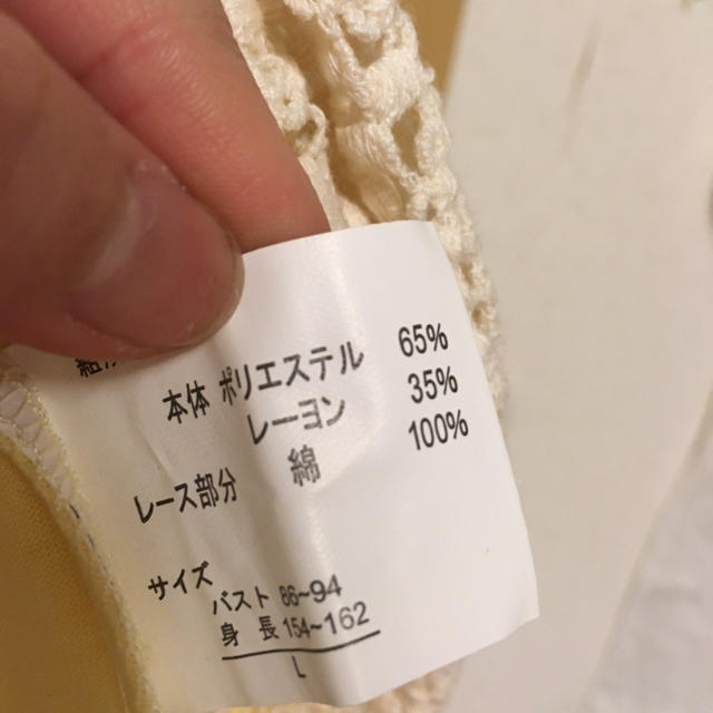 タンクトップ レディースのトップス(タンクトップ)の商品写真