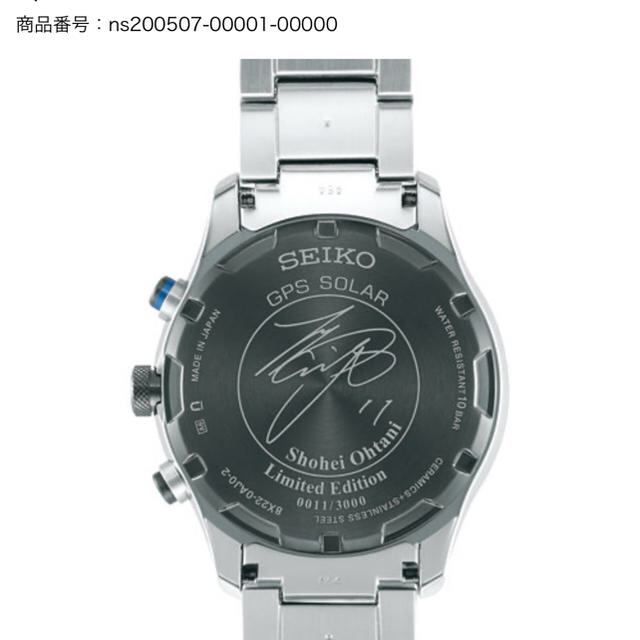 SEIKO ＡＳT RO N  大谷翔平　新品3000本限定ＳB X B119