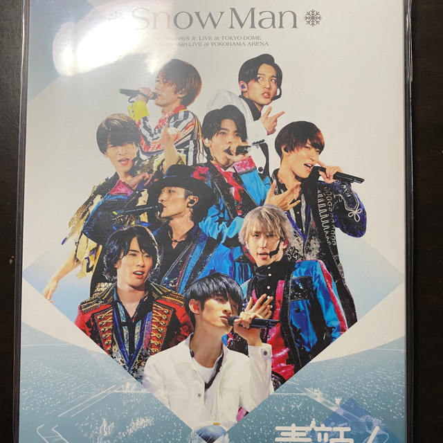 素顔4 Snow Man 盤