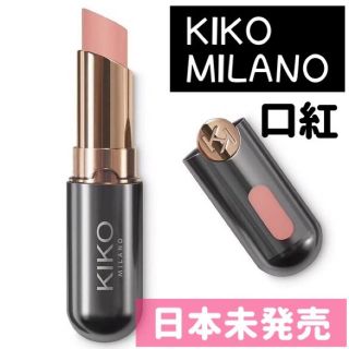 マック(MAC)のKIKOMILANO■UNLIMITEDSTYLO■キコミラノ■リップ口紅ピンク(口紅)