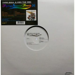 【廃盤12inch】TARO SOUL & KEN THE 390 / FLYI(その他)