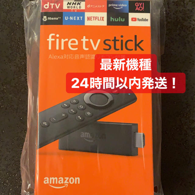 Fire TV Stick 最新機種 即発送 Amazon 在宅 テレビ スマホ/家電/カメラのテレビ/映像機器(映像用ケーブル)の商品写真