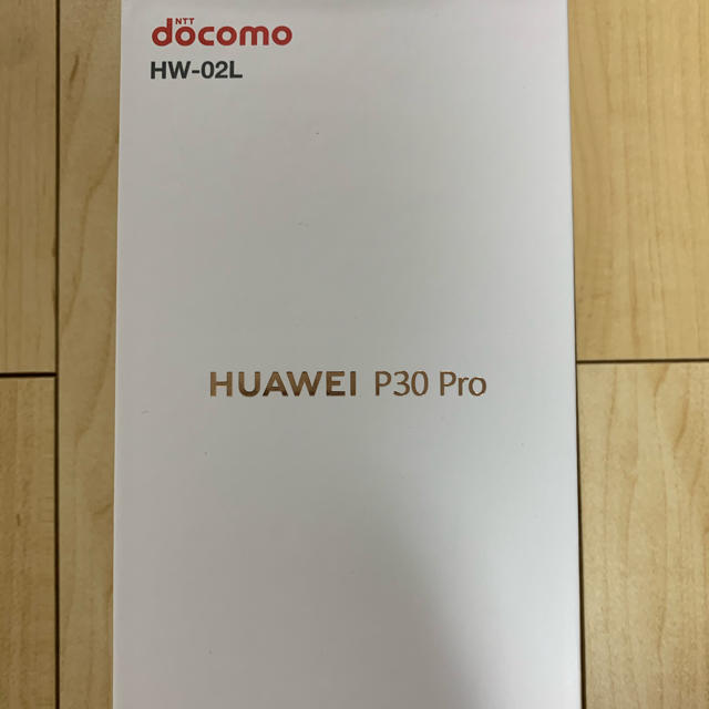 HUAWEI P30 Pro HW-02L ブリージングクリスタル 新品未使用